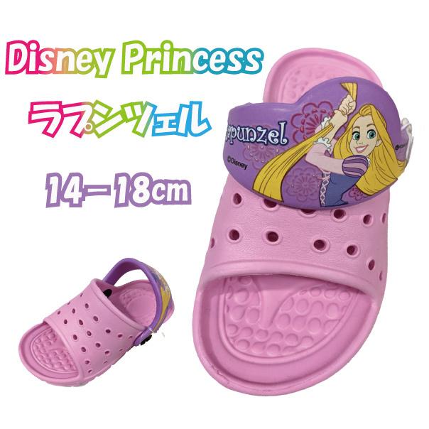 ラプンツェル ディズニー Disney ディズニープリンセス 子供 幼稚園 保育園 女の子 Iydn75 パーティハウスヤフー店 通販 Yahoo ショッピング