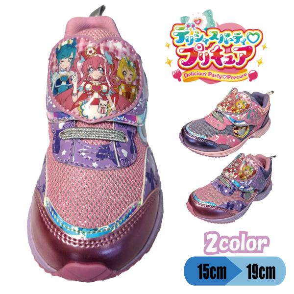 Seal限定商品 デリシャスパーティープリキュア 子供 アニメ スニーカー かわいい 女の子 靴 運動靴 入園 入学 新学期 キッズ シューズ Imsel Com Co