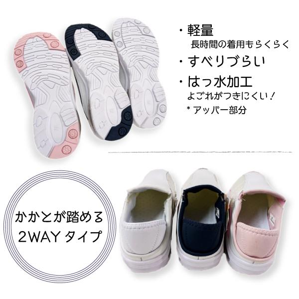 KINTEX ナースシューズ KINTEX1841 疲れにくい 2way スリッポン