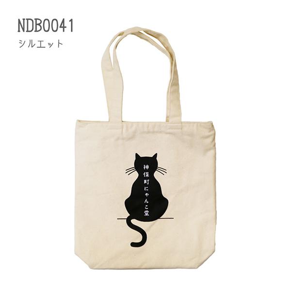神保町にゃんこ堂 バッグ トート 猫 ねこ ネコ 縦型 背面 神保町にゃんこ堂 バッグ トート 猫 ねこ ネコ 縦型 背面