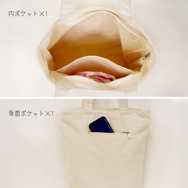 神保町にゃんこ堂 バッグ トート 猫 ねこ ネコ 縦型 背面 神保町にゃんこ堂 バッグ トート 猫 ねこ ネコ 縦型 背面