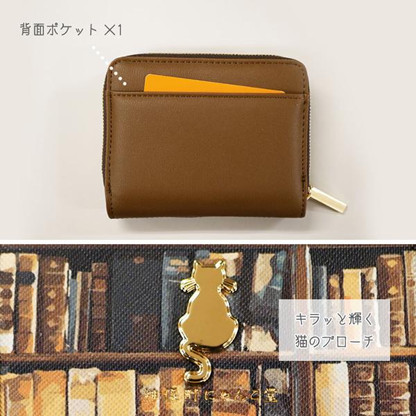 にゃんにゃんにゃんこ にゃんこ神社 お守り 恋愛運 金運 2点セット にゃんにゃんにゃんこ にゃんこ神社 お守り 恋愛運 金運 2点セット
