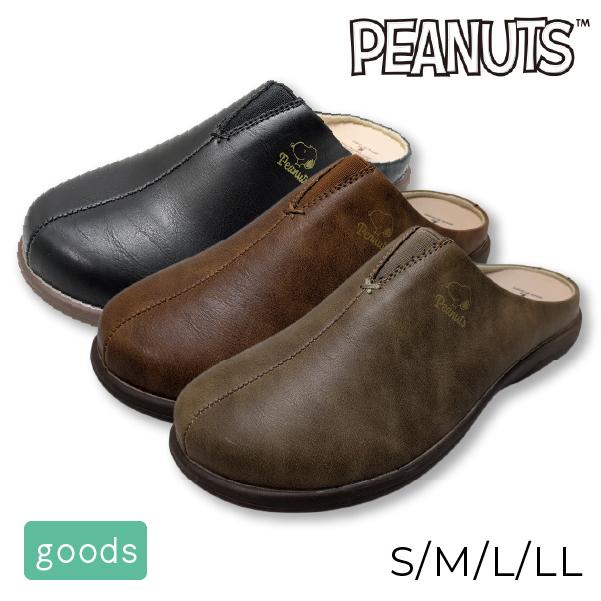 SNOOPY（スヌーピー） PEANUTS(ピーナッツ) サボサンダル レディース