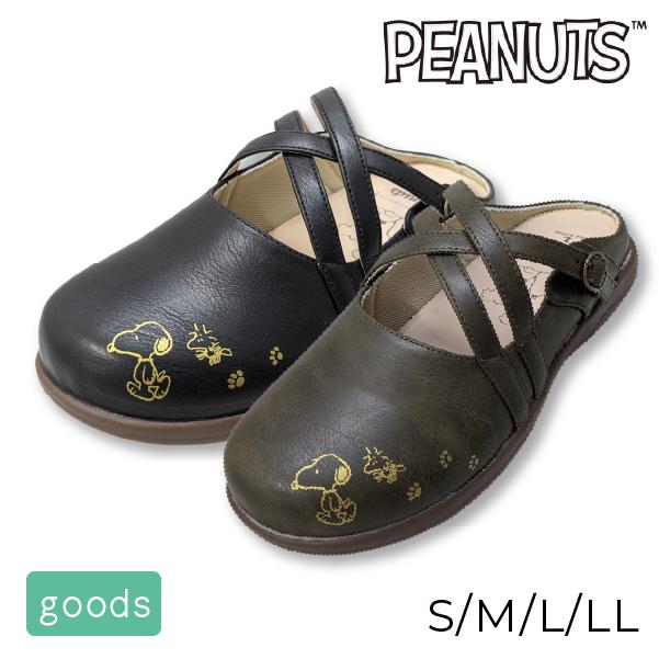 SNOOPY（スヌーピー） PEANUTS(ピーナッツ) サボサンダル クロスベルト