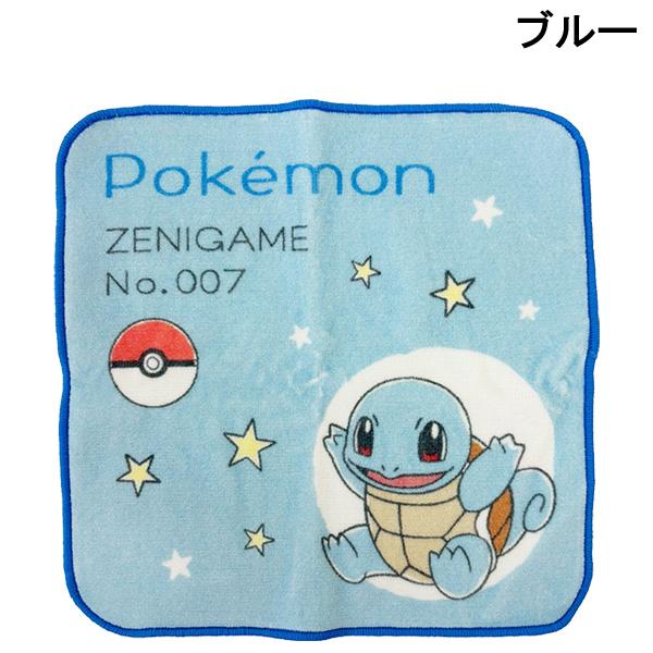 未使用　ポケモン　タオルハンカチ　草タイプ　フシギダネ　チコリータ　シェイミ ポケモン ピカチュウ フシギダネ ヒトカゲ ゼニガメ プチタオル ミニ
