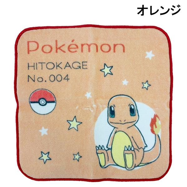 ポケモン ピカチュウ フシギダネ ヒトカゲ ゼニガメ プチタオル ミニ