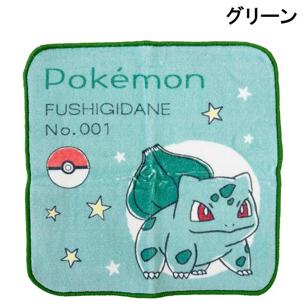 未使用　ポケモン　タオルハンカチ　草タイプ　フシギダネ　チコリータ　シェイミ ポケモン ピカチュウ フシギダネ ヒトカゲ ゼニガメ プチタオル ミニ