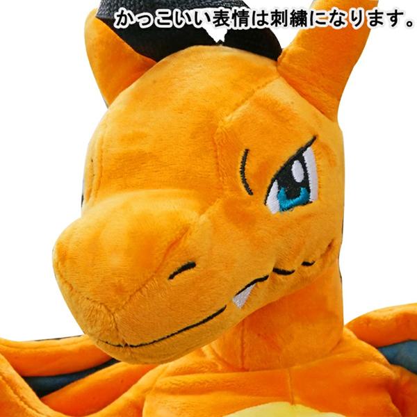 ぬいぐるみリュック リザードン リュック リュックサック ぬいぐるみ バッグ ポケモン ポケットモンスター 旅行 行楽 キャラクター 刺繍 テーマパーク フェイク｜partyhouse702｜03