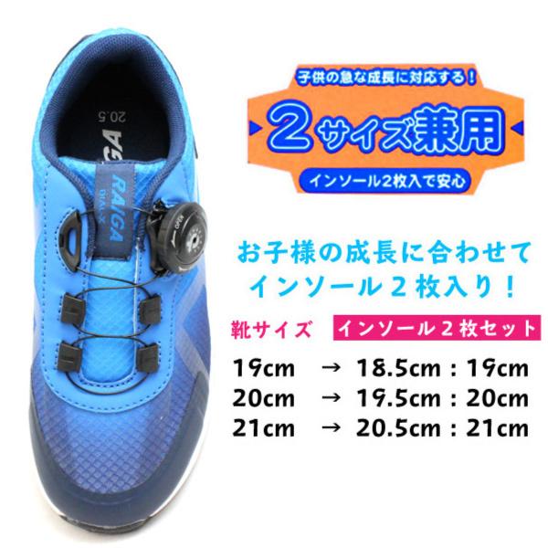 雷牙 キッズ スニーカー ダイヤル式 フリーロック 2サイズ対応