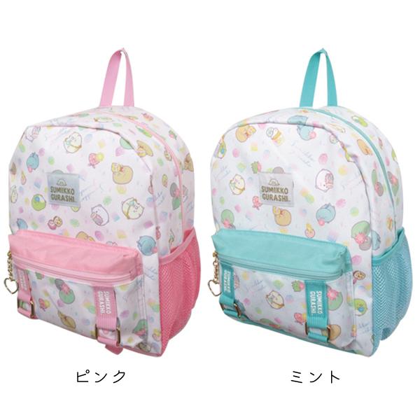リュック すみっコぐらし デイバッグ デイパック キッズ 子ども用 子供用 ガールズ 女の子 すみっこ かわいい 保育園 幼稚園 通園 遠足 旅行 ピンク ミント SG13|partyhouse702|02