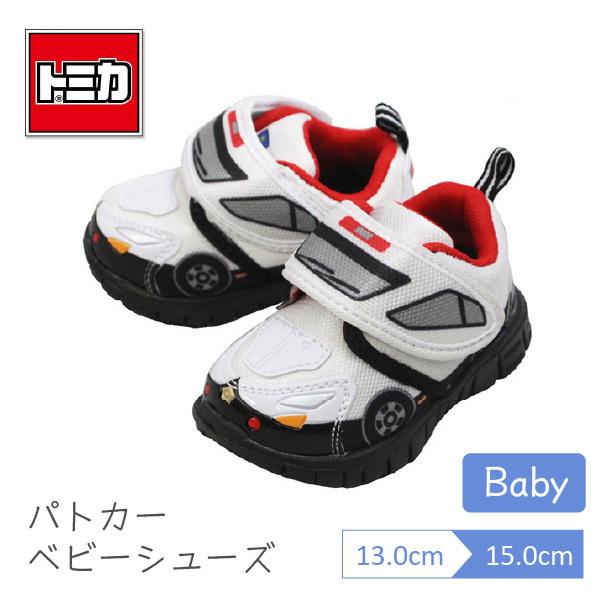 トミカ ベビーシューズ スニーカー パトカー 子供用 男の子 2サイズ対応 インソール お名前書けます
