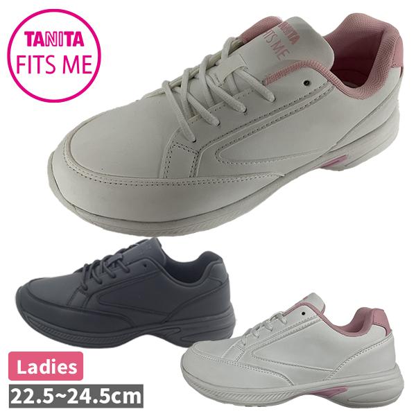 TANITA FITS ME スニーカー　ドランです！ TANITA FITS ME トーニングシューズ タニタ スニーカー 婦人