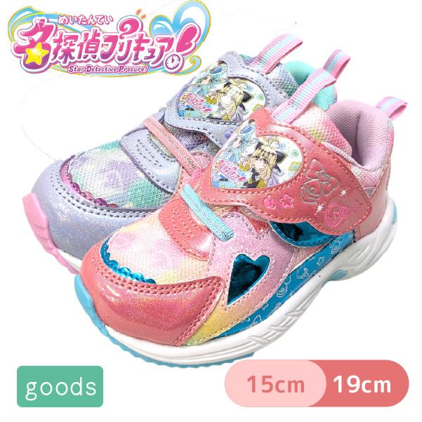 女の子靴まとめ売り18〜20cm 楽天市場】瞬足 シュンソク（女の子）スニーカー LC814 LEC8140