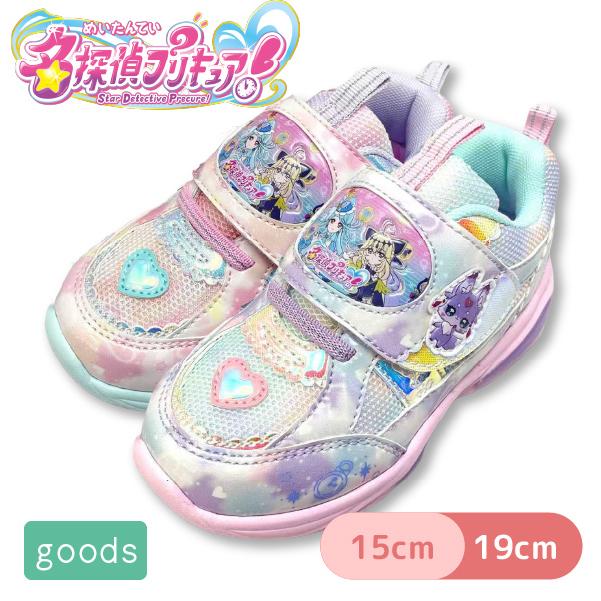 名探偵プリキュア！ たんプリ 光るスニーカー フラッシュスニーカー 