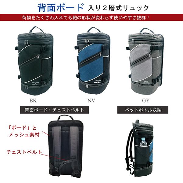   ネイビー ストライプリュック バックパック ザック GREAF&ZEROAF 2層式 カジュアルリュック デイパック バックパック