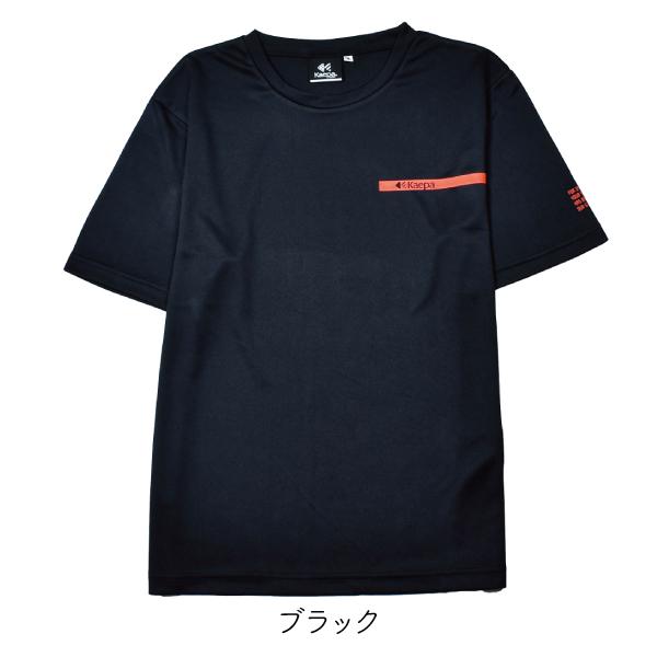 Tシャツ Kaepa（ケイパ） メンズ 紳士 ジュニア 半袖 クルーネック UV対策 紫外線対策 吸水速乾 UVカット ドライ DRY スポーツ アウトドア ランニング ウォーキ｜partyhouse702｜02