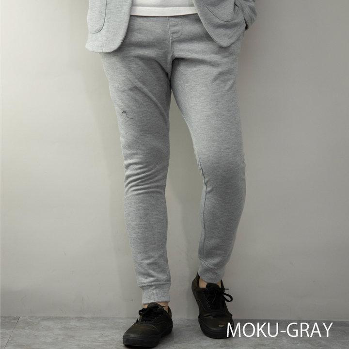 GRAY（グライ） ジョガーパンツ メンズ セットアップ対応 スウェット