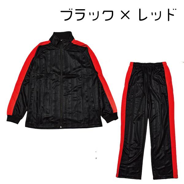 紳士 上下セット ジャージ メンズ 長袖 長ズボン パンツ ジャケット