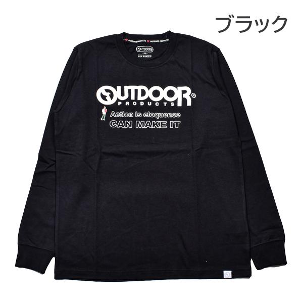 OUTDOOR PRODUCTS（アウトドアプロダクツ） ロンT 長袖 Tシャツ