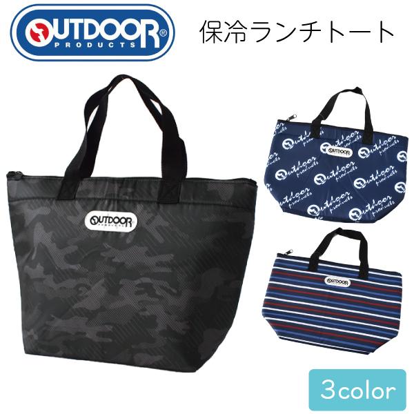 大容量 保冷 保冷バッグ 保温 バッグ お弁当バッグ ランチバッグ メンズ レディース 大きい シンプル 通勤 通学 買い物 スペシャルオファ