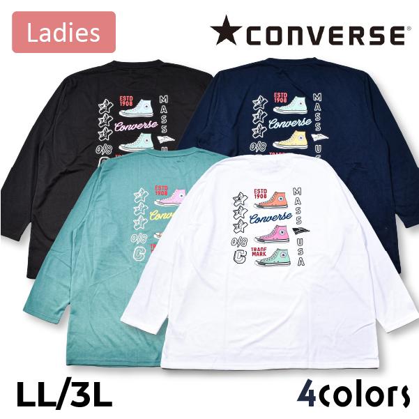 コンバース(Converse) 長袖 カットソー トップス 新品　 CONVERSE（コンバース） レディース 長袖Tシャツ ロンT カットソー