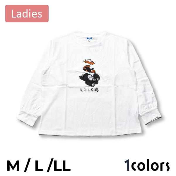レディース どうぶつ柄 長袖 Tシャツ カットソー ZOOZOOZOO もうしら寝