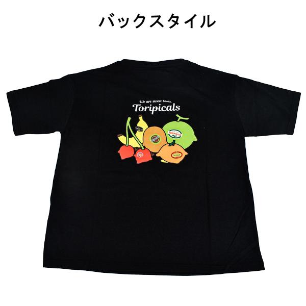 値下げ品】GGWEAR トリピカルズ 婦人 レディース 半袖 五分袖 Tシャツ