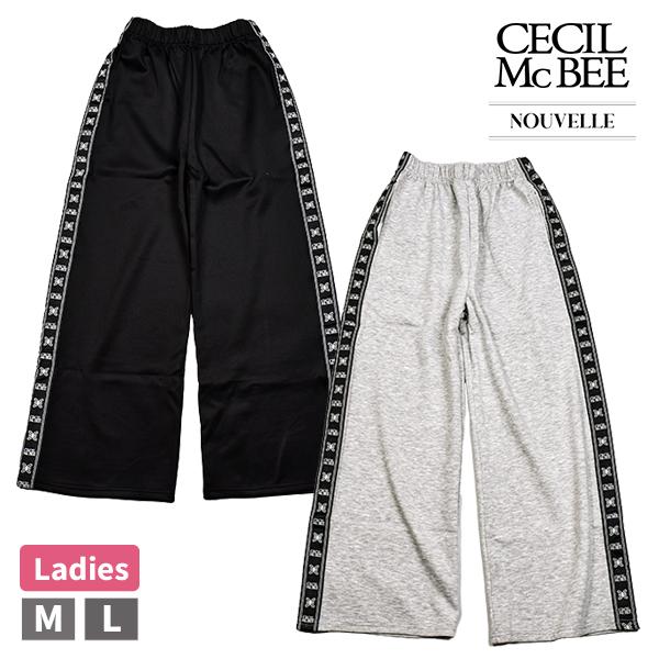 セシルマクビー CECILMcBEE レディース ボトムス パンツ ロングパンツ ロゴ サイドライン ロゴテープ M L ダンボールニット ブラック 杢グレー モノトーン | 