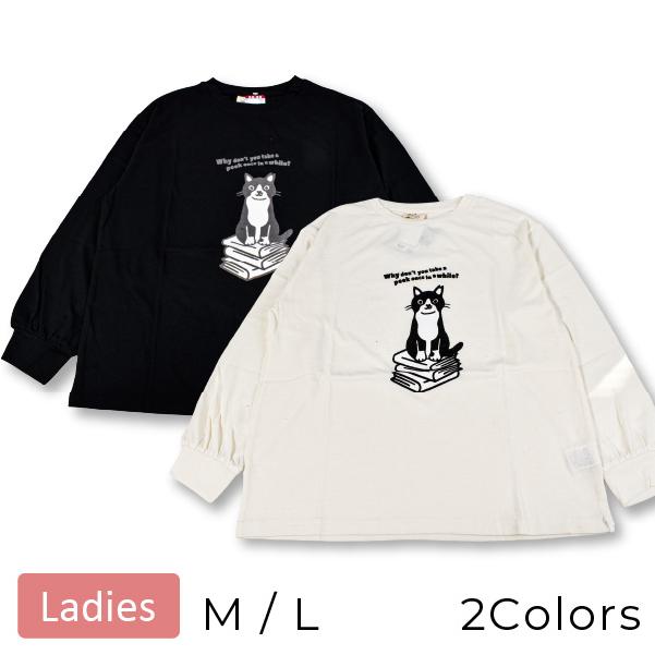 レディース Tシャツ 長袖 ロンT 1点までメール便可 ねこ 白黒さん
