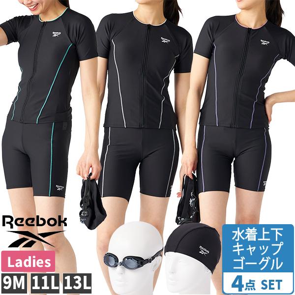 レディース 婦人 リーボック Reebok フィットネス水着 キャップ