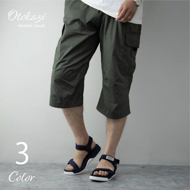 カーゴパンツ メンズ クロップド丈 7分丈 半端丈 大きいサイズ キングサイズ 無地 黒 イージーパンツ クロップドパンツ カジュアル 作業着 アウトドア お洒落 3l S パーティハウスヤフー店 通販 Yahoo ショッピング