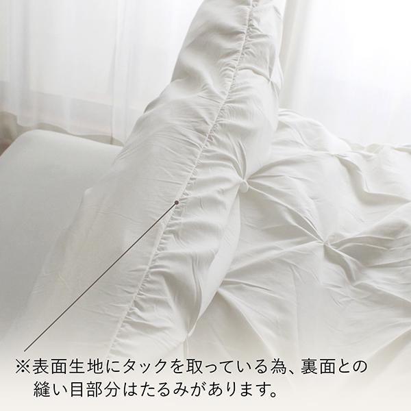 INICO イニコ 190×210cm ダイヤフック 掛カバー DL サラ 掛布団カバー シンプル 睡眠 寝具 刺? 送料無料｜partyhouse702｜14