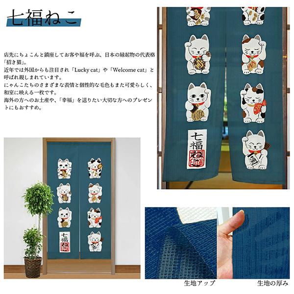 のれん 暖簾 85×150cm 和柄 和 和風 目隠し 間仕切り タペストリー