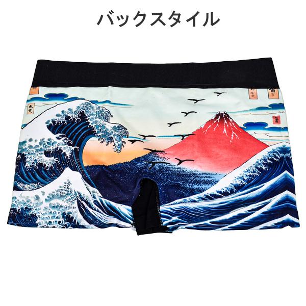 メンズ 和柄 武流威布 ボクサーブリーフ 浮世絵 北斎 1P?プリント 総柄