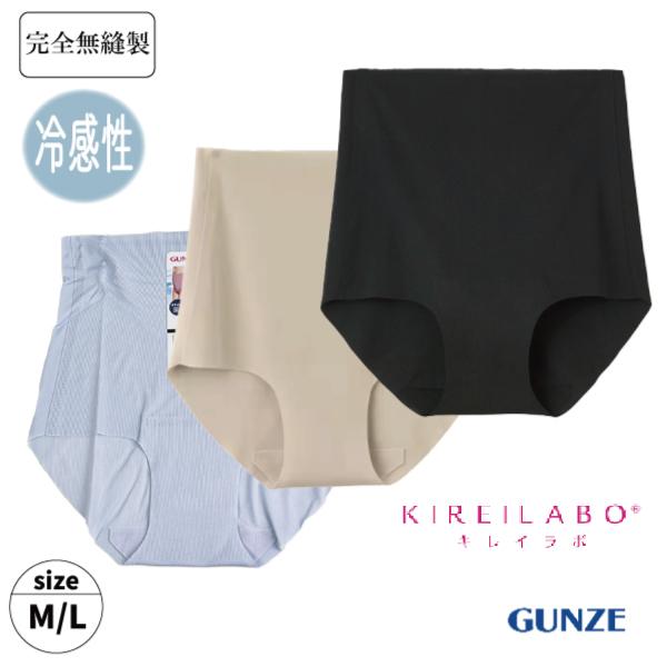 [GUNZEフェア]グンゼ 婦人 ショーツ 下着 日本製 レギュラー ひんやり 軽い さらっと 接触冷感 完全無縫製 保湿加工 夏 M L 2点までメール便可 | 