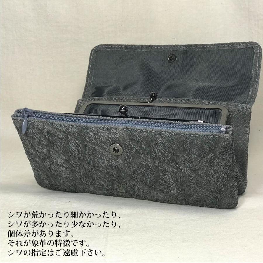 象革財布 高級象革財布 高級財布 希少象革 手作り象革財布 本革財布 ３連財布象革Lの画像
