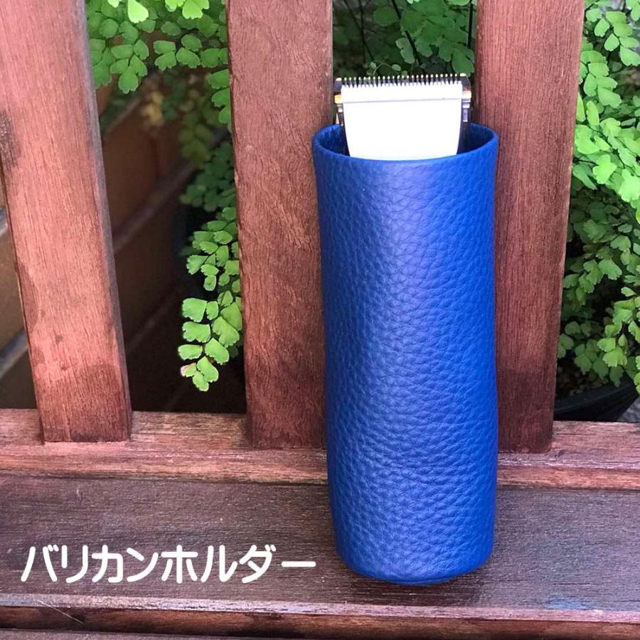 美容師 バリカンホルダー シザーケース トリマー バリカン 職人手作り