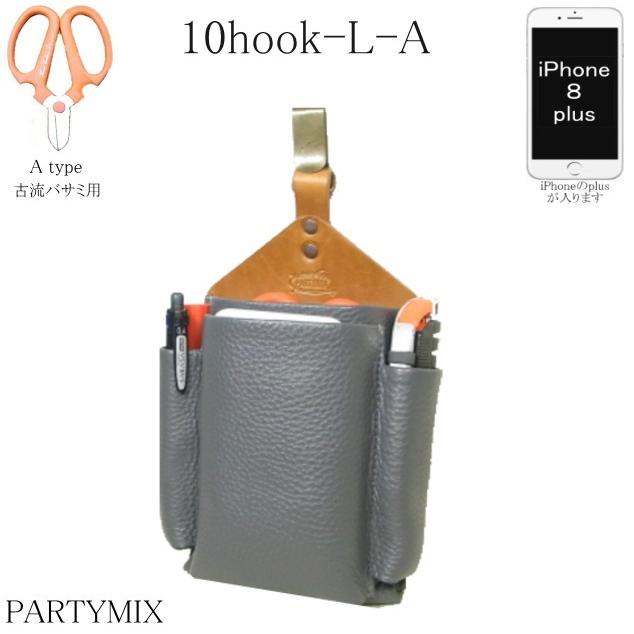 フローリストケース シザーケース花屋 シザーケースフローリスト ガーデニング 生け花 剪定 盆栽 ハサミケース １０hookーla Basic 10 Hook A まこと本革職人工房partymix 通販 Yahoo ショッピング