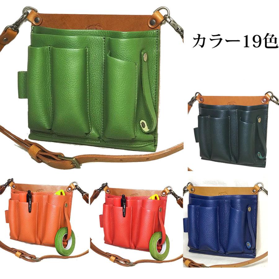 シザーケース フローリスト 本革 革 フローリストケース 花屋 剪定ばさみケース 生け花 盆栽 剪定 ガーデニング BASIC１０５ | PARTYMIX | 12