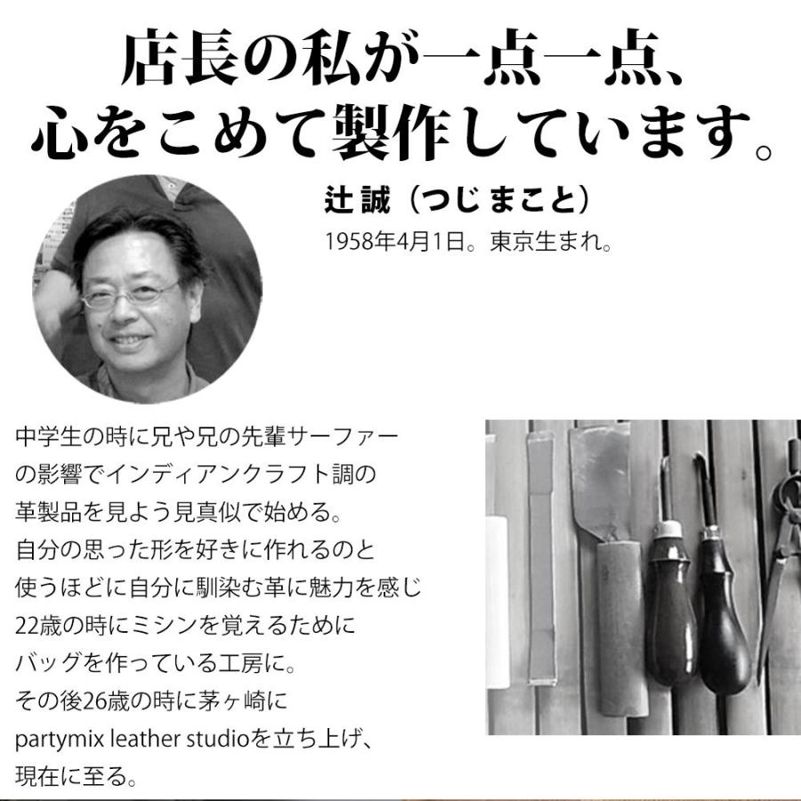 シザーケース フローリスト 本革 革 フローリストケース 花屋 剪定ばさみケース 生け花 盆栽 剪定 ガーデニング BASIC１０５ | PARTYMIX | 18
