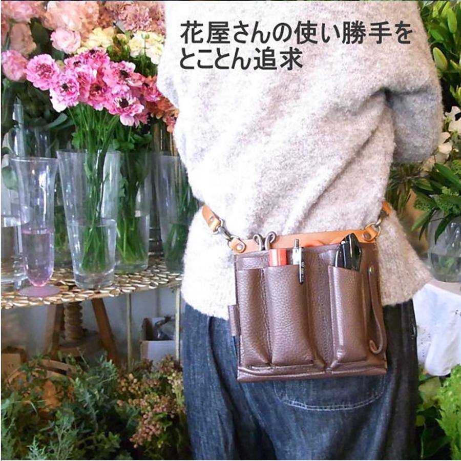 シザーケース フローリスト 本革 革 フローリストケース 花屋 剪定ばさみケース 生け花 盆栽 剪定 ガーデニング BASIC１０５ | PARTYMIX | 02