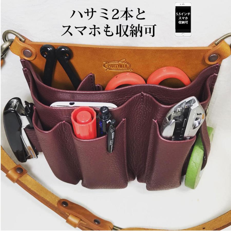 シザーケース フローリスト 本革 革 フローリストケース 花屋 剪定ばさみケース 生け花 盆栽 剪定 ガーデニング BASIC１０５ | PARTYMIX | 03