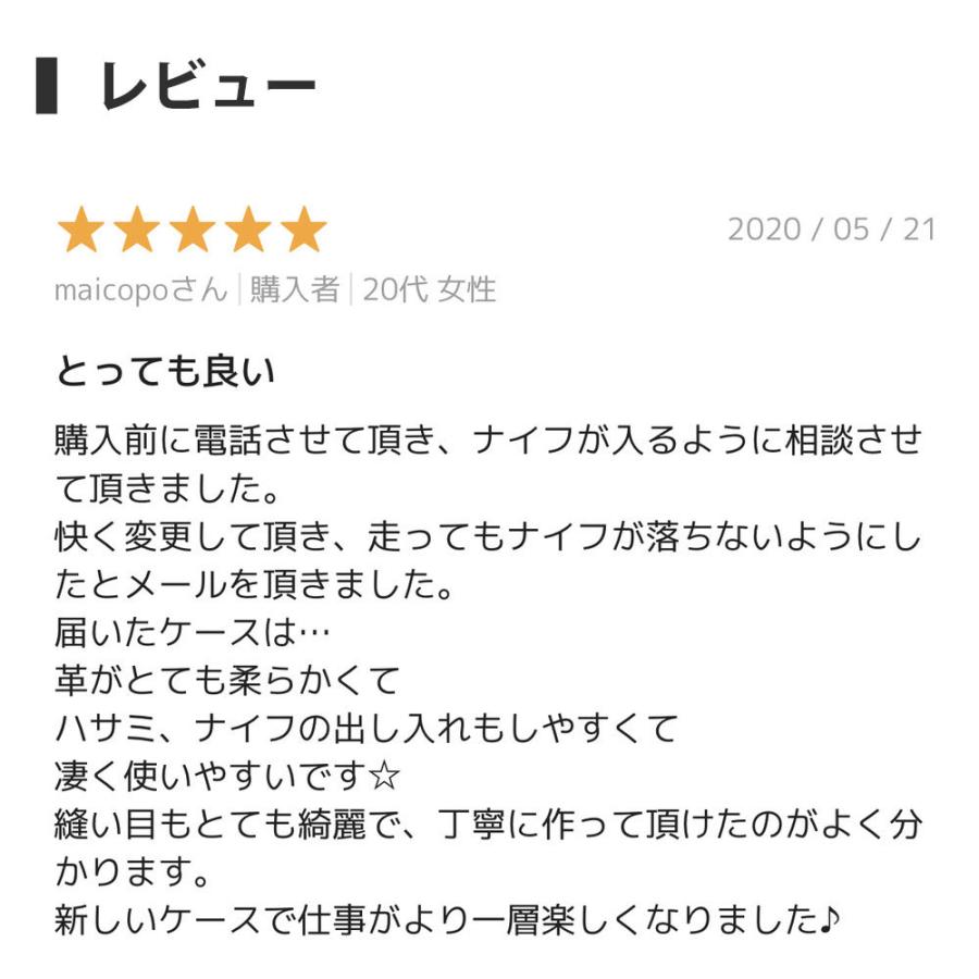 シザーケース フローリスト 本革 革 フローリストケース 花屋 剪定ばさみケース 生け花 盆栽 剪定 ガーデニング BASIC１０５ | PARTYMIX | 07