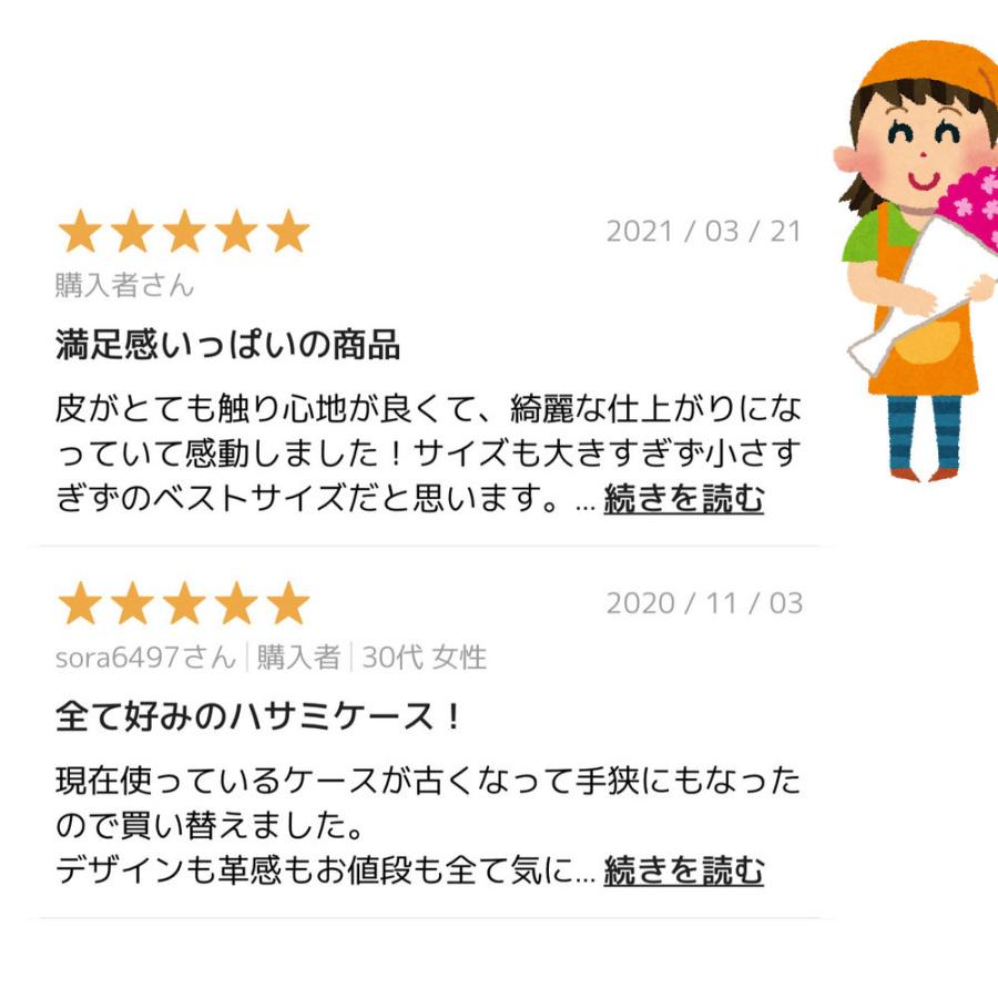 シザーケース フローリスト 本革 革 フローリストケース 花屋 剪定ばさみケース 生け花 盆栽 剪定 ガーデニング BASIC１０５ | PARTYMIX | 08