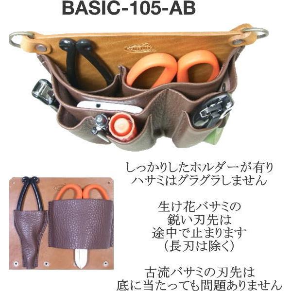 シザーケース フローリスト 本革 革 フローリストケース 花屋 剪定ばさみケース 生け花 盆栽 剪定 ガーデニング BASIC１０５ | PARTYMIX | 09