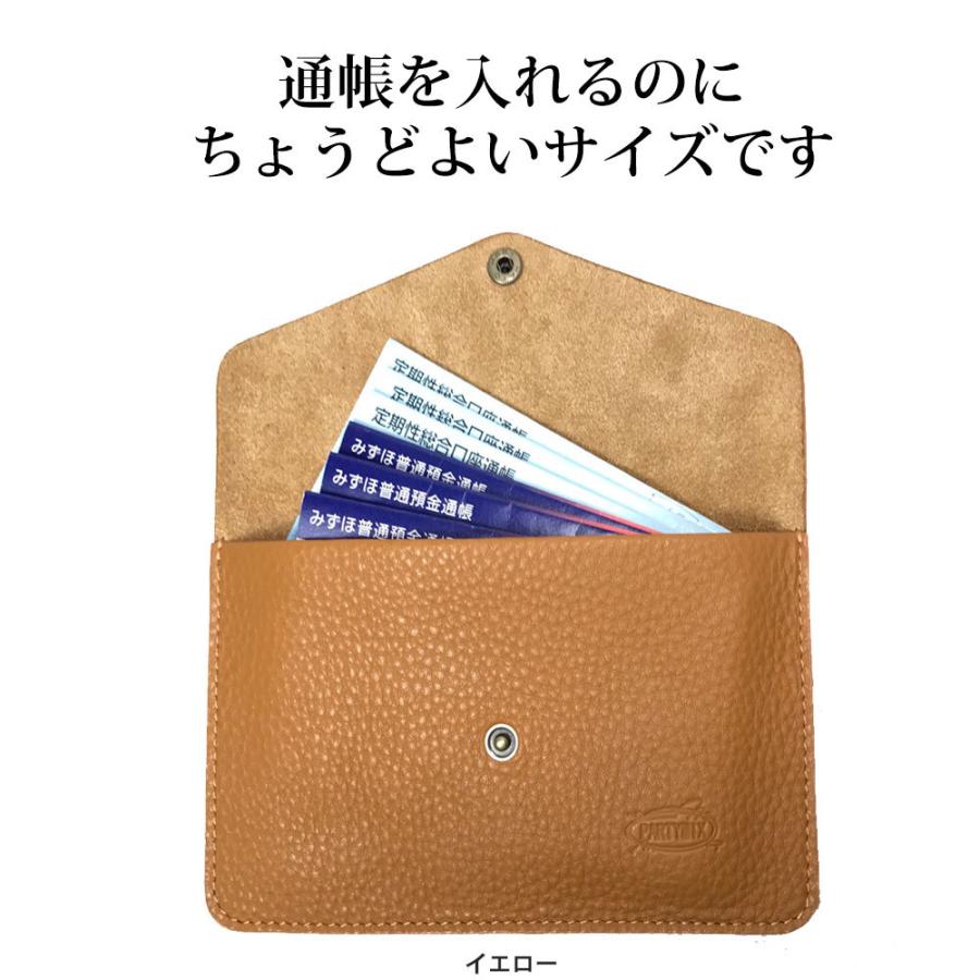 PARTYMIX 本革ミニブリーフケース 通帳ケース 本革パスポートケース