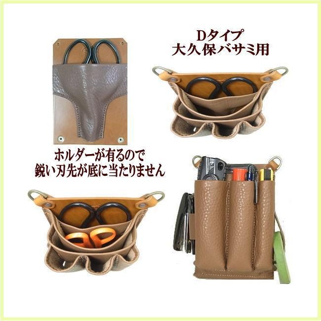 フローリストケース 大久保バサミ フローリスト シザーケース 花屋 シザーケース Basic１０４ D Flo Basic 104d まこと本革職人工房partymix 通販 Yahoo ショッピング