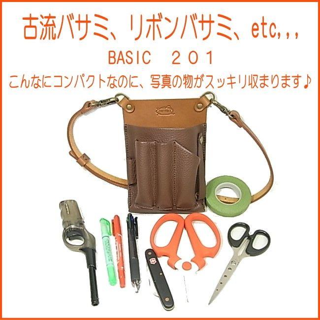シザーケース リボンバサミ 花屋 フローリスト シザーケース Basic２０１ Flo Basic 1 まこと本革職人工房partymix Diy 工具 古流バサミ 花屋 フローリストケース リボンバサミ