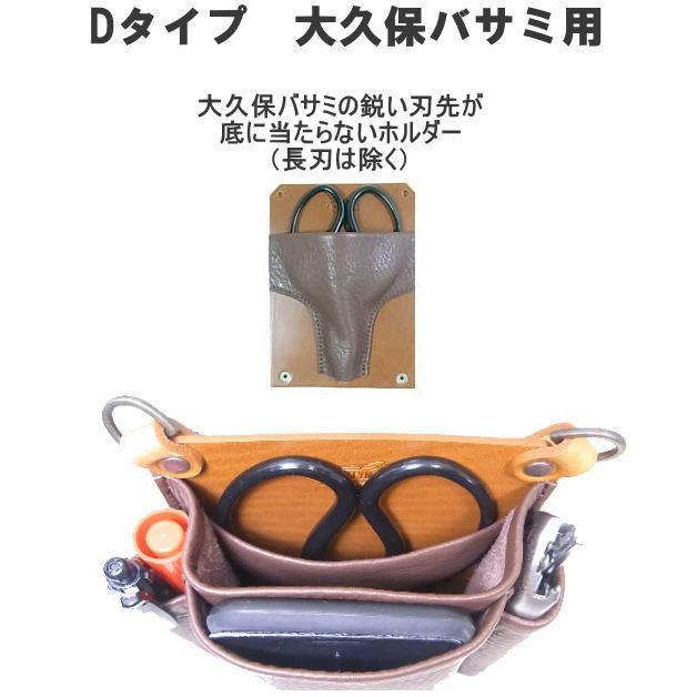 シザーケース フローリスト 本革 革 フローリストケース 花屋 ３０１ | PARTYMIX | 12