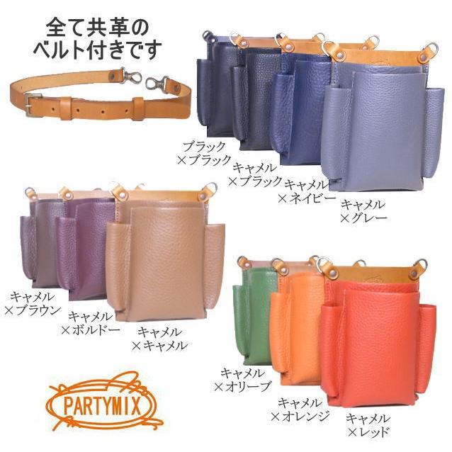 フローリストケース タニラーケース オレンジ イタリアンレザー PARTYMIX フローリストケース 花屋 シザーケース ガーデニング